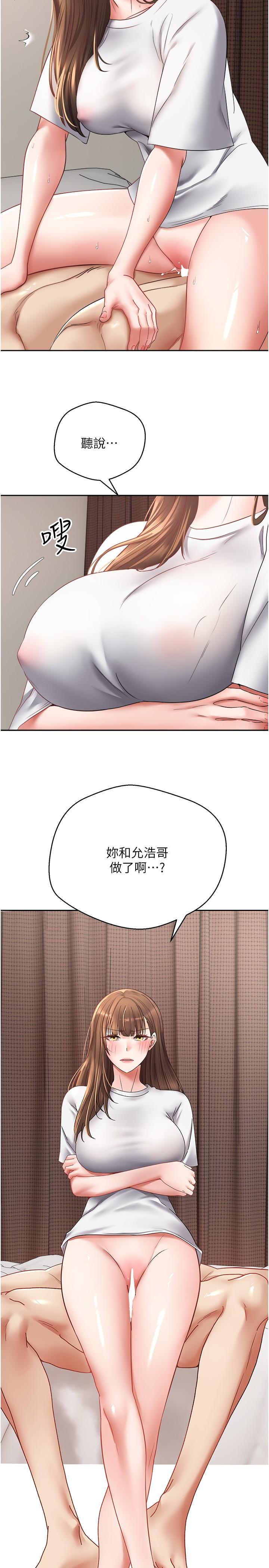 [韩国漫画] 欲望成真App 奇幻,女学生,熟女人妻,巨乳大奶,OL#[29P]-2