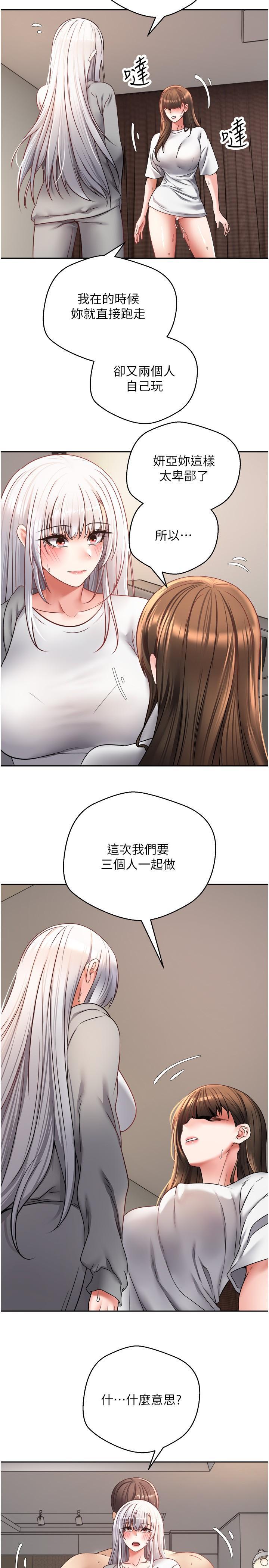 [韩国漫画] 欲望成真App 奇幻,女学生,熟女人妻,巨乳大奶,OL#[29P]-5