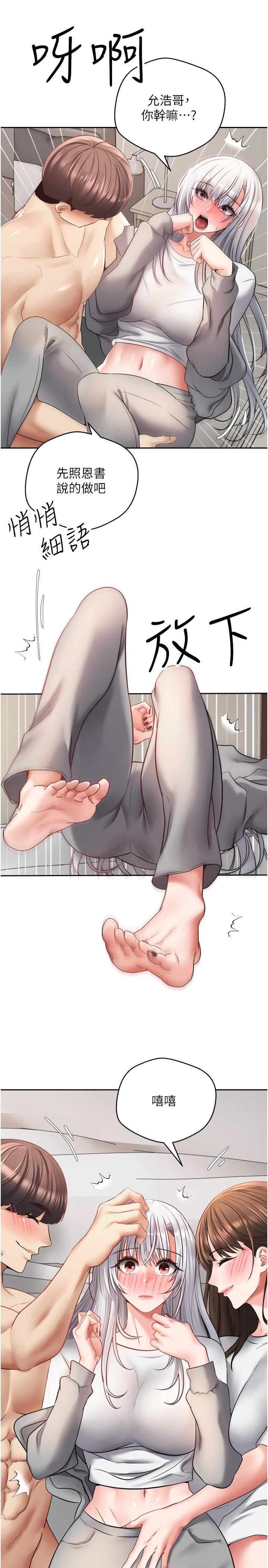 [韩国漫画] 欲望成真App 奇幻,女学生,熟女人妻,巨乳大奶,OL#[29P]-7