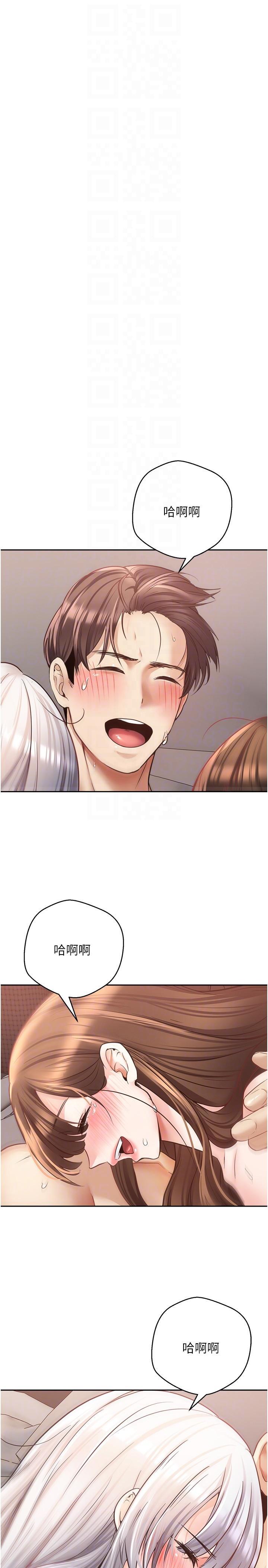 [韩国漫画] 欲望成真App 奇幻,女学生,熟女人妻,巨乳大奶,OL#[30P]-22