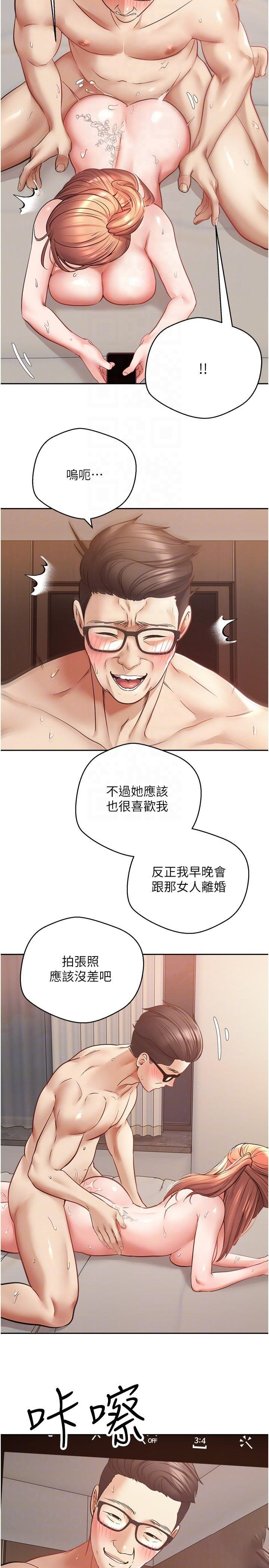 [韩国漫画] 欲望成真App 奇幻,女学生,熟女人妻,巨乳大奶,OL#[30P]-28