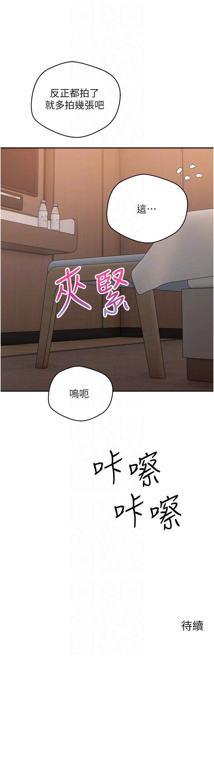 [韩国漫画] 欲望成真App 奇幻,女学生,熟女人妻,巨乳大奶,OL#[30P]-30