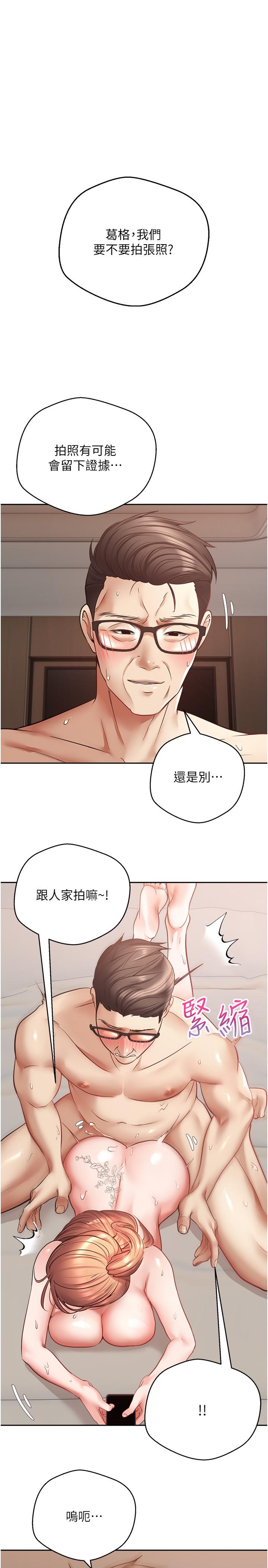 [韩国漫画] 欲望成真App 奇幻,女学生,熟女人妻,巨乳大奶,OL#[30P]-1