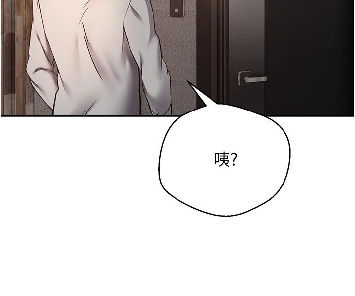 [韩国漫画] 欲望成真App 奇幻,女学生,熟女人妻,巨乳大奶,OL#[30P]-29