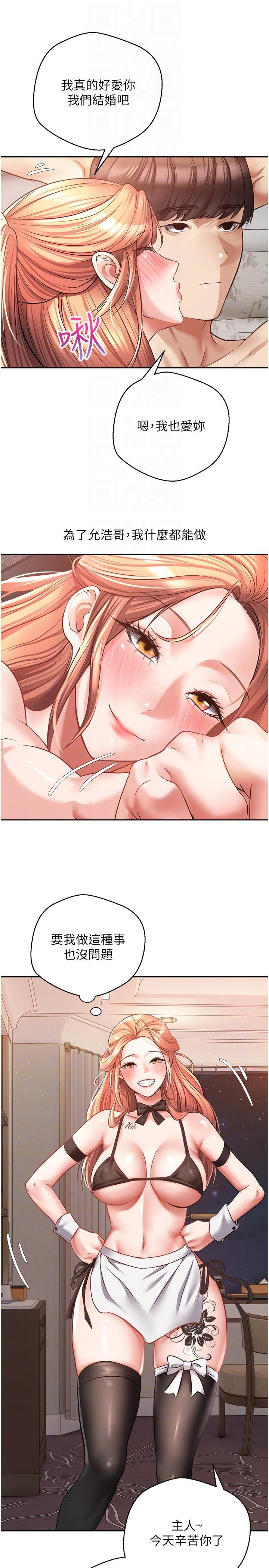 [韩国漫画] 欲望成真App 奇幻,女学生,熟女人妻,巨乳大奶,OL#[30P]-6