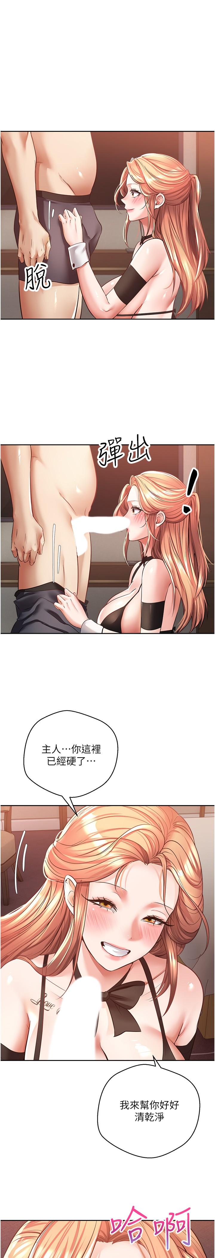 [韩国漫画] 欲望成真App 奇幻,女学生,熟女人妻,巨乳大奶,OL#[30P]-9