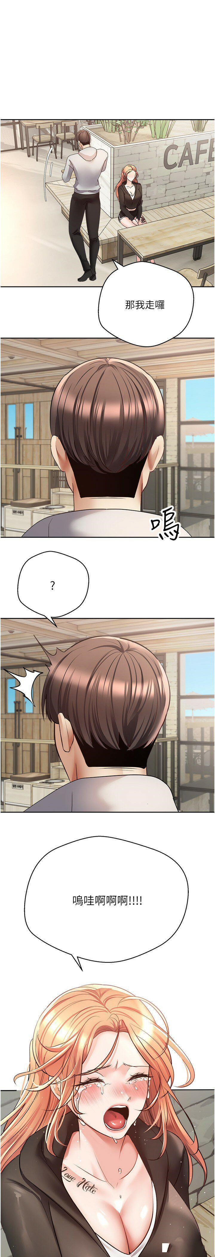 [韩国漫画] 欲望成真App 奇幻,女学生,熟女人妻,巨乳大奶,OL#[27P]-1