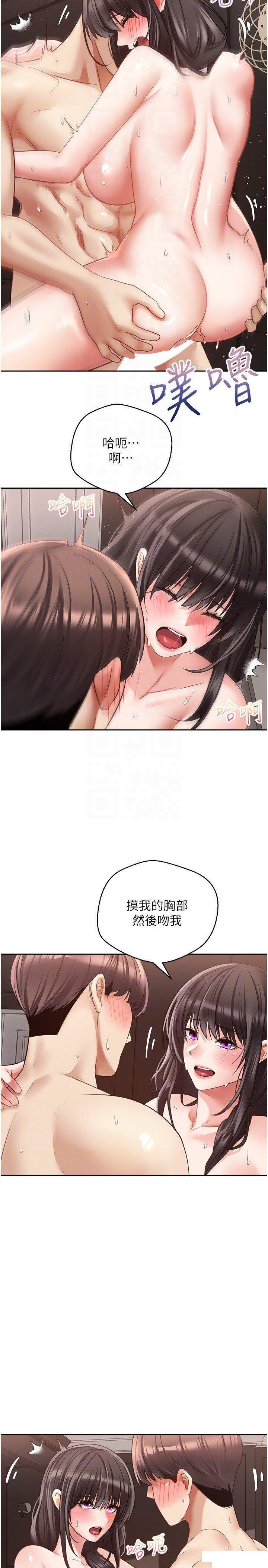 [韩国漫画] 欲望成真App 奇幻,女学生,熟女人妻,巨乳大奶,OL#[27P]-10