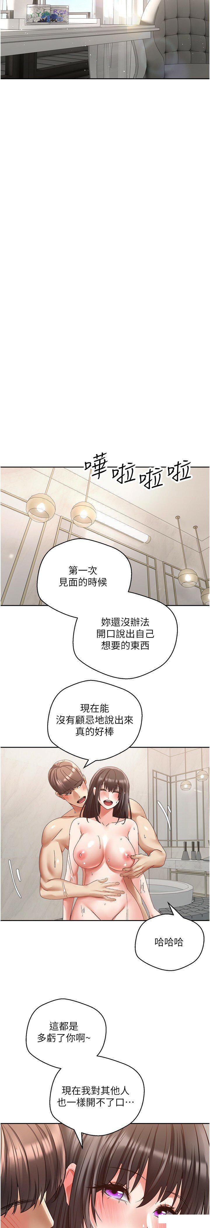 [韩国漫画] 欲望成真App 奇幻,女学生,熟女人妻,巨乳大奶,OL#[27P]-13