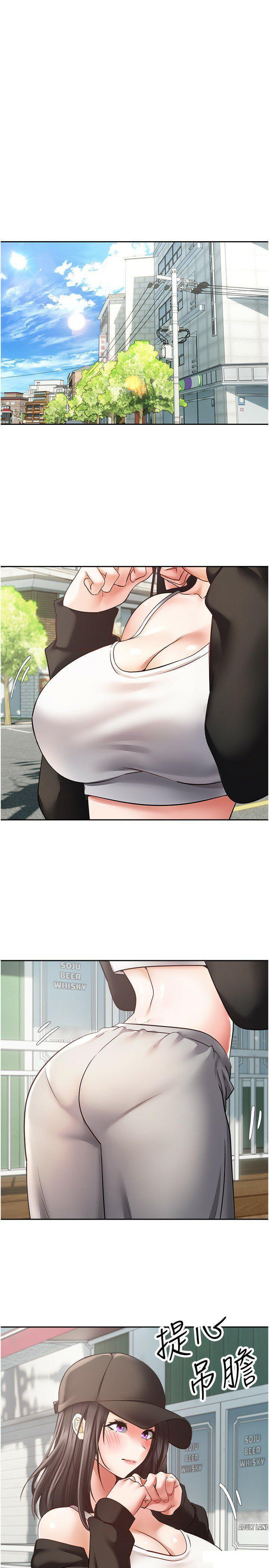 [韩国漫画] 欲望成真App 奇幻,女学生,熟女人妻,巨乳大奶,OL#[27P]-17