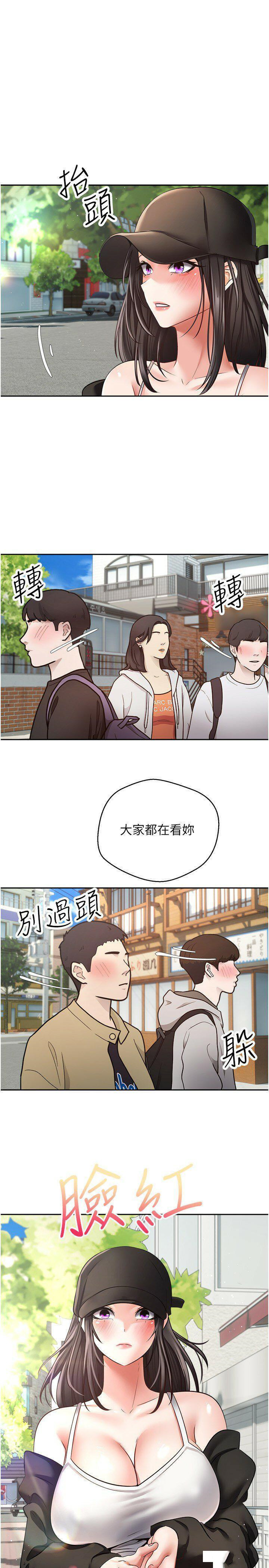 [韩国漫画] 欲望成真App 奇幻,女学生,熟女人妻,巨乳大奶,OL#[27P]-20