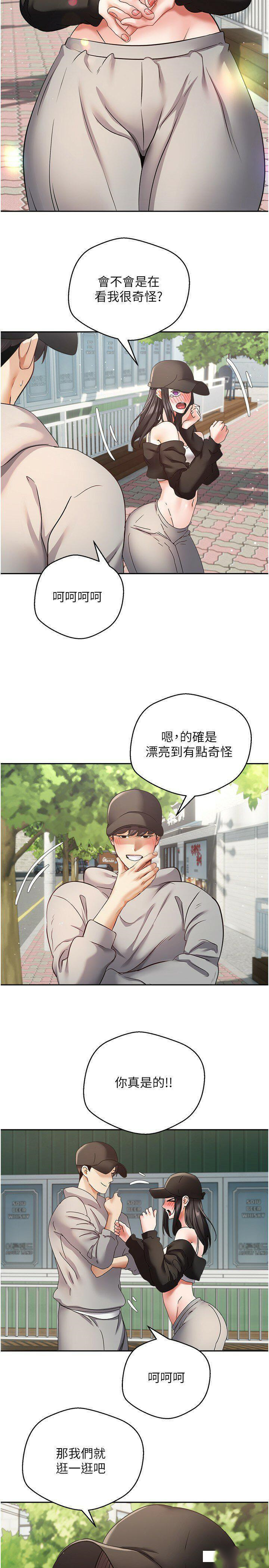 [韩国漫画] 欲望成真App 奇幻,女学生,熟女人妻,巨乳大奶,OL#[27P]-21