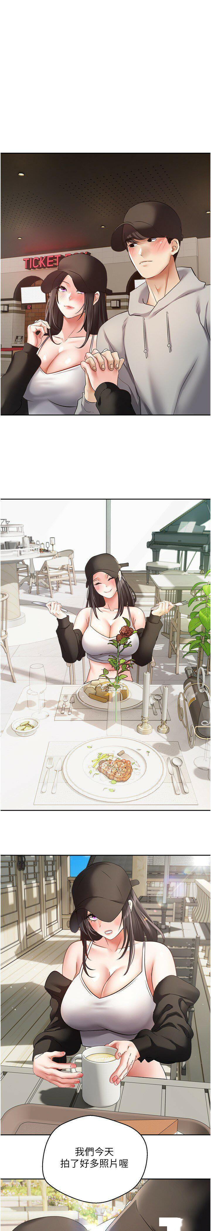 [韩国漫画] 欲望成真App 奇幻,女学生,熟女人妻,巨乳大奶,OL#[27P]-23