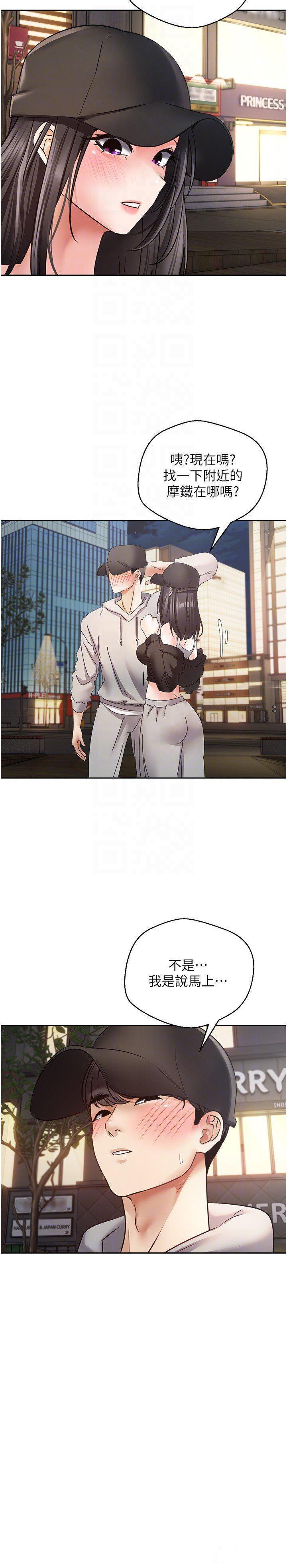 [韩国漫画] 欲望成真App 奇幻,女学生,熟女人妻,巨乳大奶,OL#[27P]-26