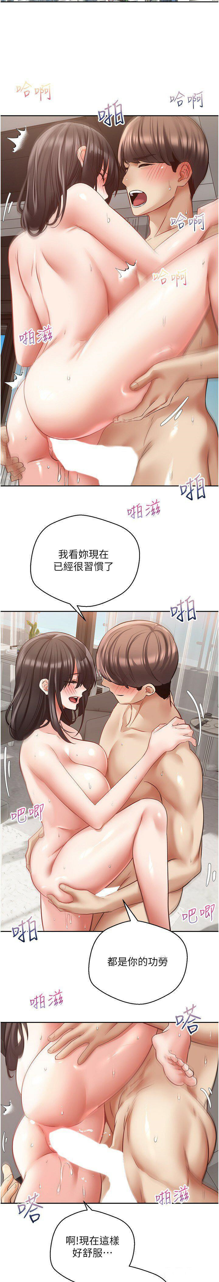 [韩国漫画] 欲望成真App 奇幻,女学生,熟女人妻,巨乳大奶,OL#[27P]-7