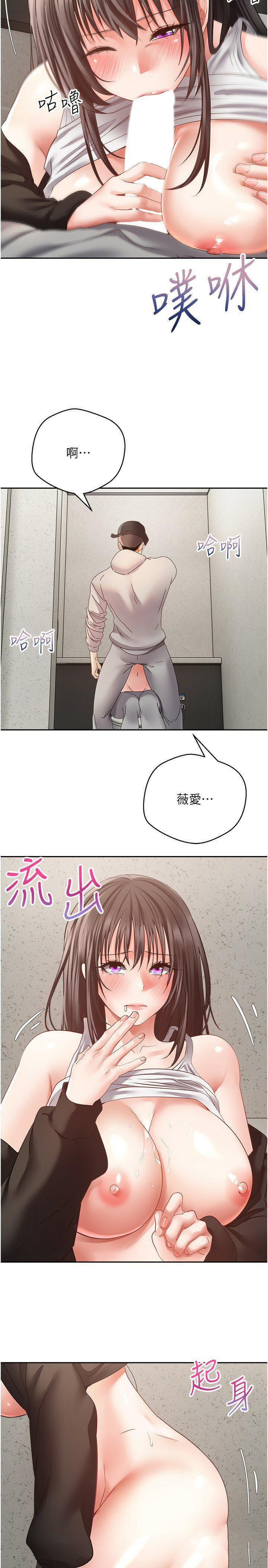 [韩国漫画] 欲望成真App 奇幻,女学生,熟女人妻,巨乳大奶,OL#[29P]-16