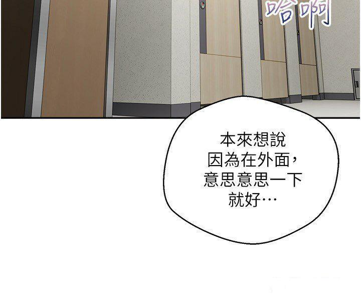 [韩国漫画] 欲望成真App 奇幻,女学生,熟女人妻,巨乳大奶,OL#[29P]-23