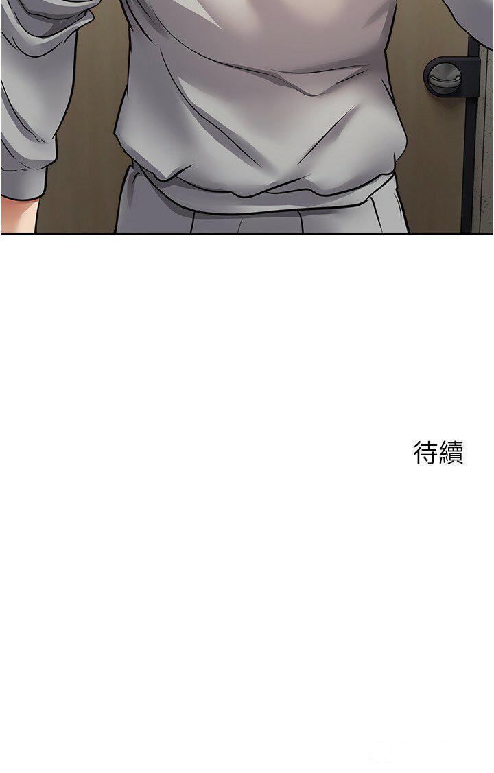 [韩国漫画] 欲望成真App 奇幻,女学生,熟女人妻,巨乳大奶,OL#[29P]-29