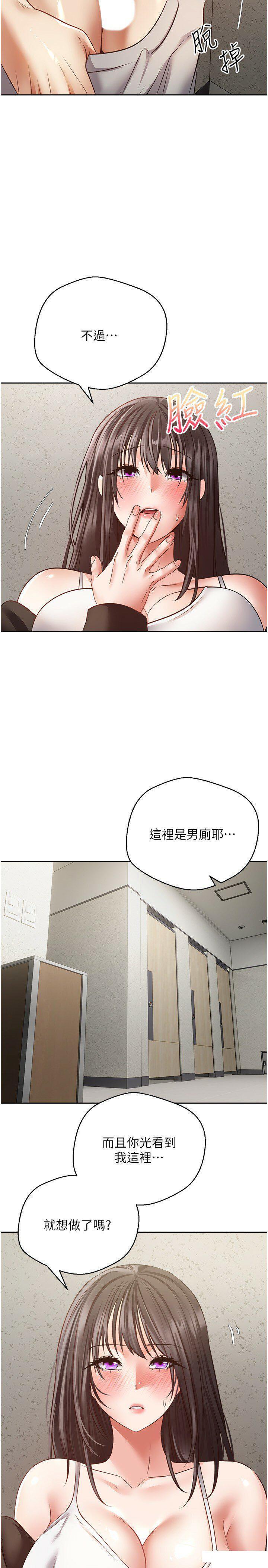 [韩国漫画] 欲望成真App 奇幻,女学生,熟女人妻,巨乳大奶,OL#[29P]-4