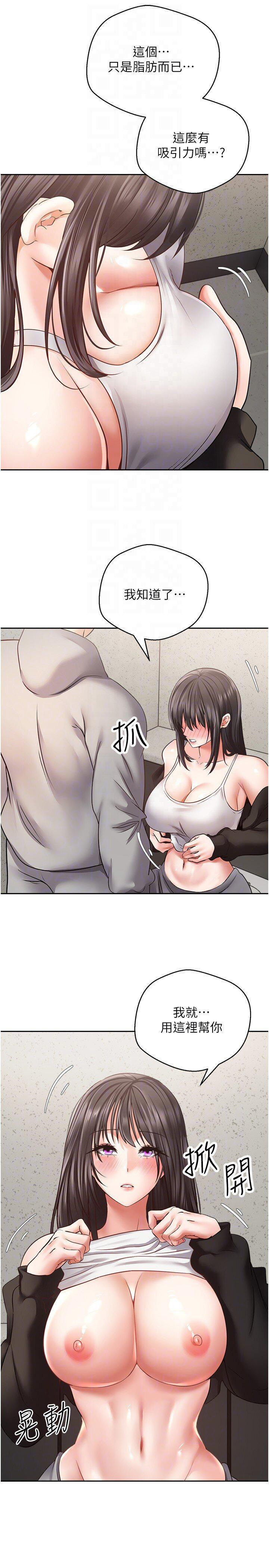 [韩国漫画] 欲望成真App 奇幻,女学生,熟女人妻,巨乳大奶,OL#[29P]-6