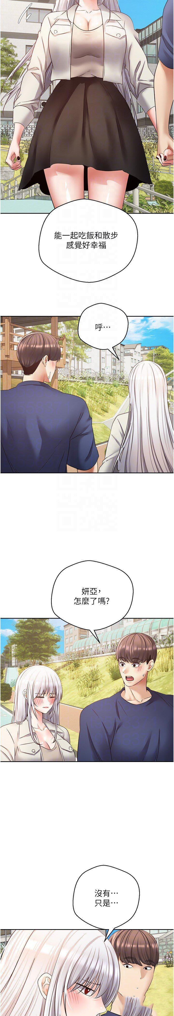 [韩国漫画] 欲望成真App 奇幻,女学生,熟女人妻,巨乳大奶,OL#[29P]-14