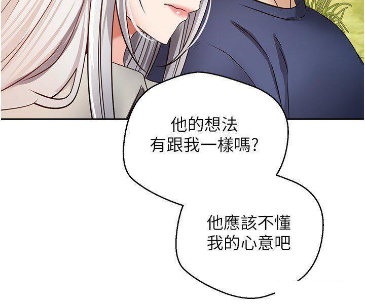 [韩国漫画] 欲望成真App 奇幻,女学生,熟女人妻,巨乳大奶,OL#[29P]-15