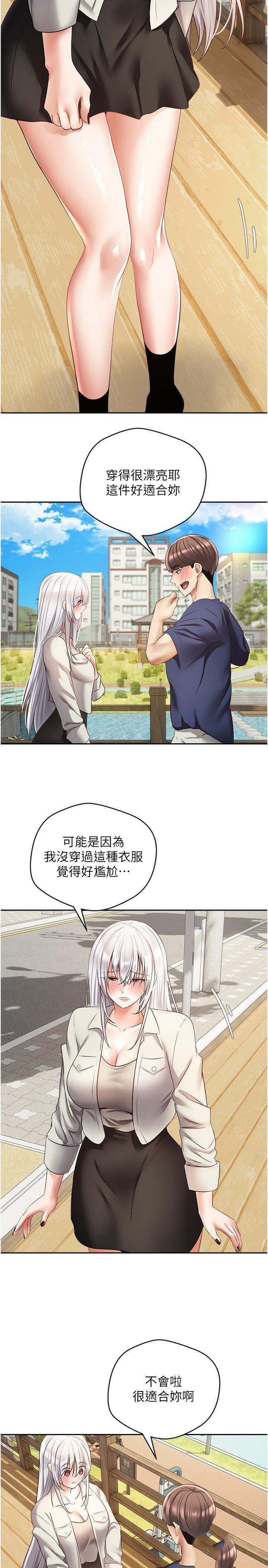 [韩国漫画] 欲望成真App 奇幻,女学生,熟女人妻,巨乳大奶,OL#[29P]-2