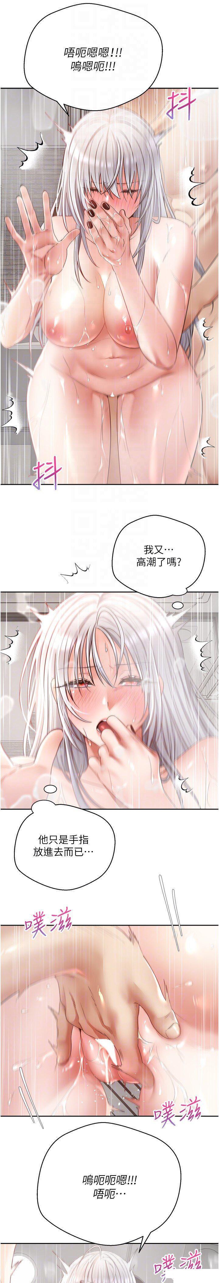 [韩国漫画] 欲望成真App 奇幻,女学生,熟女人妻,巨乳大奶,OL#[27P]-10