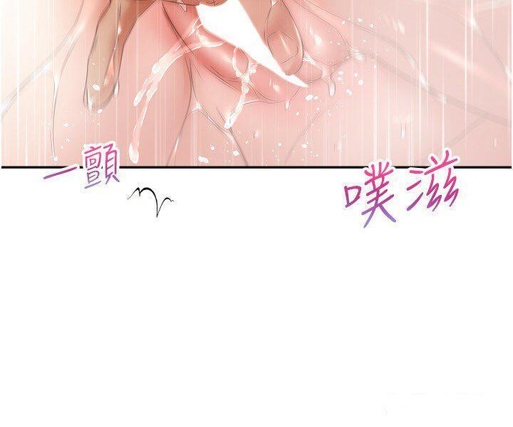 [韩国漫画] 欲望成真App 奇幻,女学生,熟女人妻,巨乳大奶,OL#[27P]-12