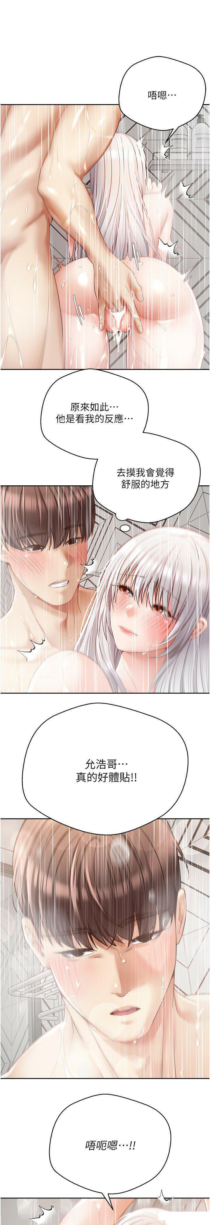 [韩国漫画] 欲望成真App 奇幻,女学生,熟女人妻,巨乳大奶,OL#[27P]-13