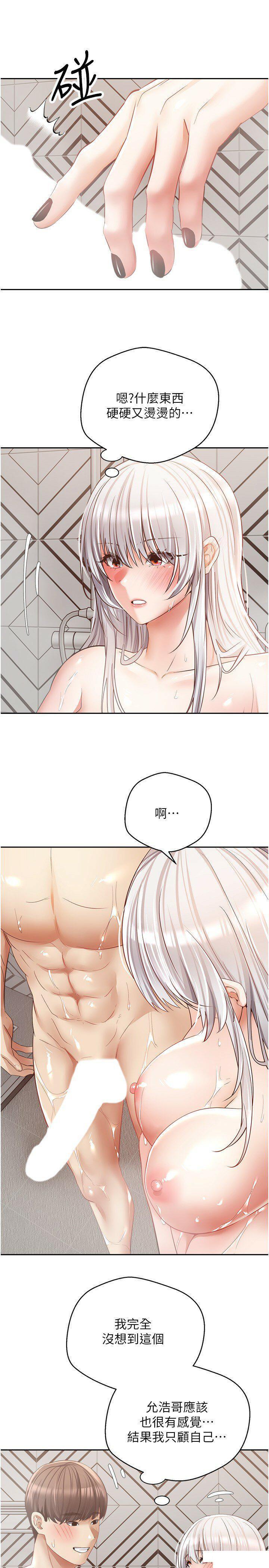 [韩国漫画] 欲望成真App 奇幻,女学生,熟女人妻,巨乳大奶,OL#[27P]-16