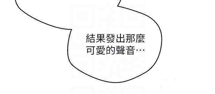 [韩国漫画] 欲望成真App 奇幻,女学生,熟女人妻,巨乳大奶,OL#[27P]-18