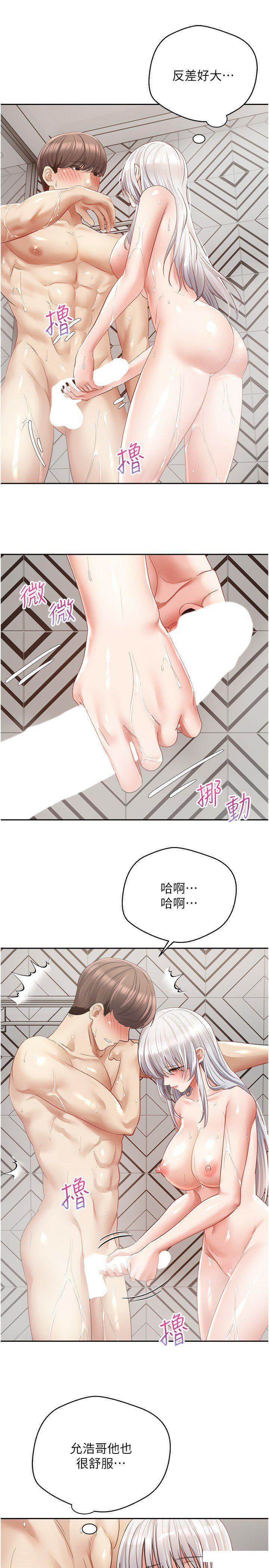 [韩国漫画] 欲望成真App 奇幻,女学生,熟女人妻,巨乳大奶,OL#[27P]-19