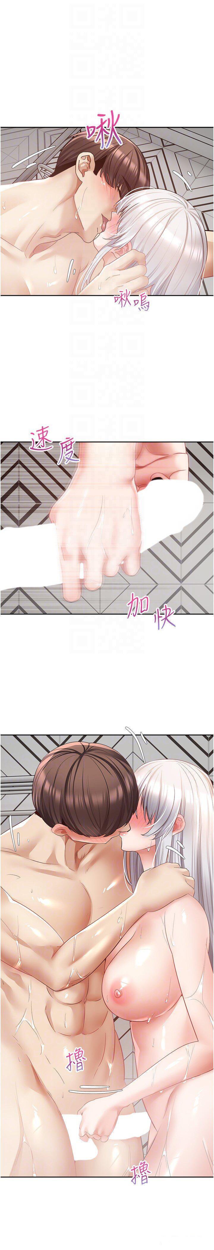 [韩国漫画] 欲望成真App 奇幻,女学生,熟女人妻,巨乳大奶,OL#[27P]-22