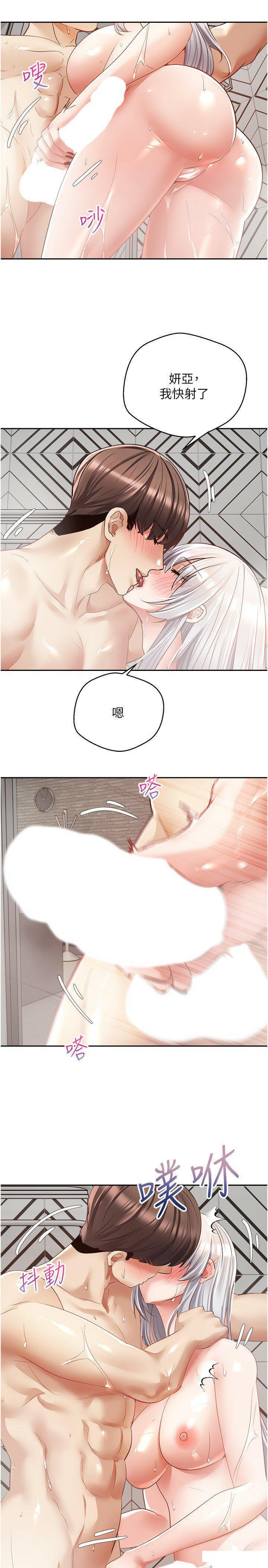 [韩国漫画] 欲望成真App 奇幻,女学生,熟女人妻,巨乳大奶,OL#[27P]-23