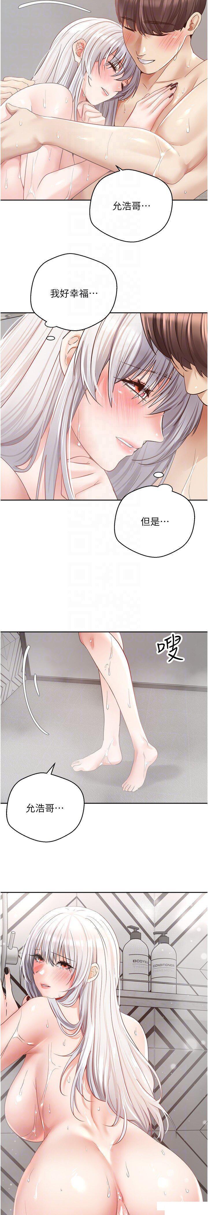 [韩国漫画] 欲望成真App 奇幻,女学生,熟女人妻,巨乳大奶,OL#[27P]-26