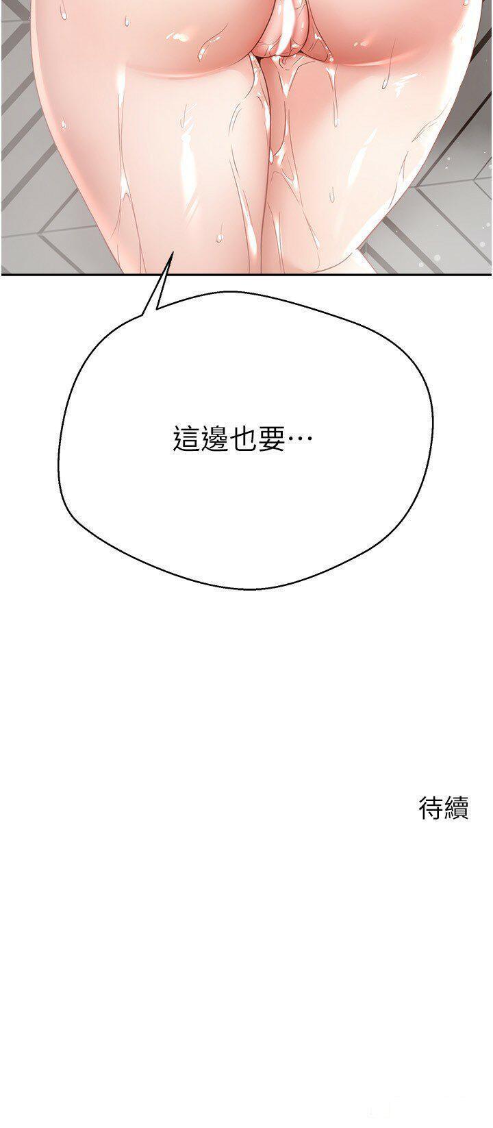 [韩国漫画] 欲望成真App 奇幻,女学生,熟女人妻,巨乳大奶,OL#[27P]-27