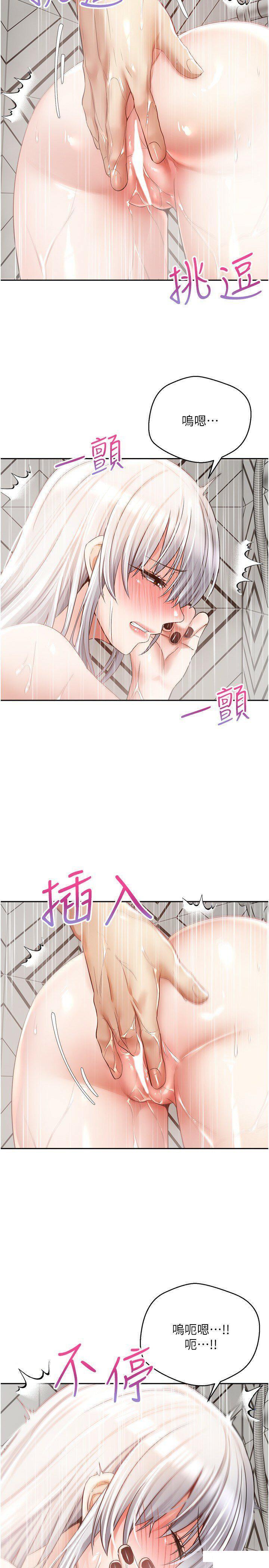 [韩国漫画] 欲望成真App 奇幻,女学生,熟女人妻,巨乳大奶,OL#[27P]-8
