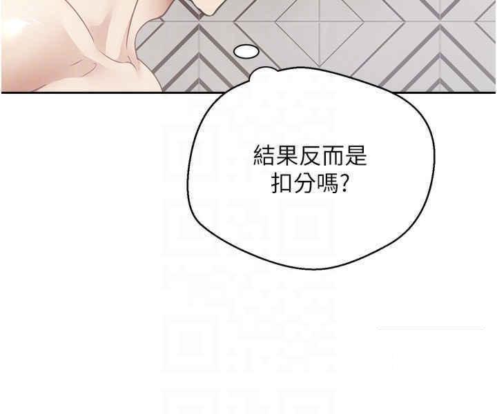 [韩国漫画] 欲望成真App 奇幻,女学生,熟女人妻,巨乳大奶,OL#[35P]-19