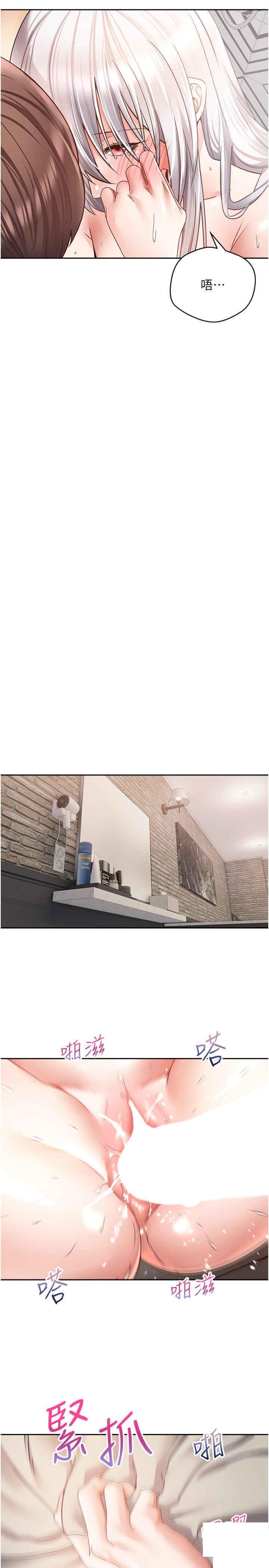 [韩国漫画] 欲望成真App 奇幻,女学生,熟女人妻,巨乳大奶,OL#[35P]-21