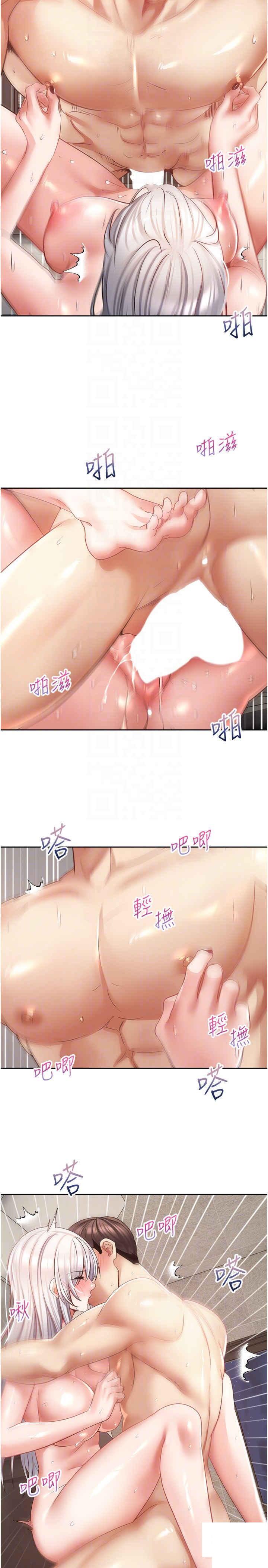 [韩国漫画] 欲望成真App 奇幻,女学生,熟女人妻,巨乳大奶,OL#[35P]-27