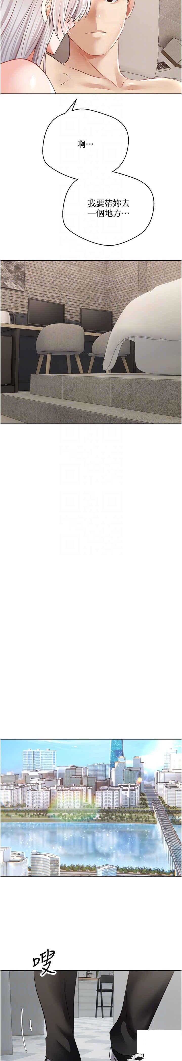 [韩国漫画] 欲望成真App 奇幻,女学生,熟女人妻,巨乳大奶,OL#[35P]-33