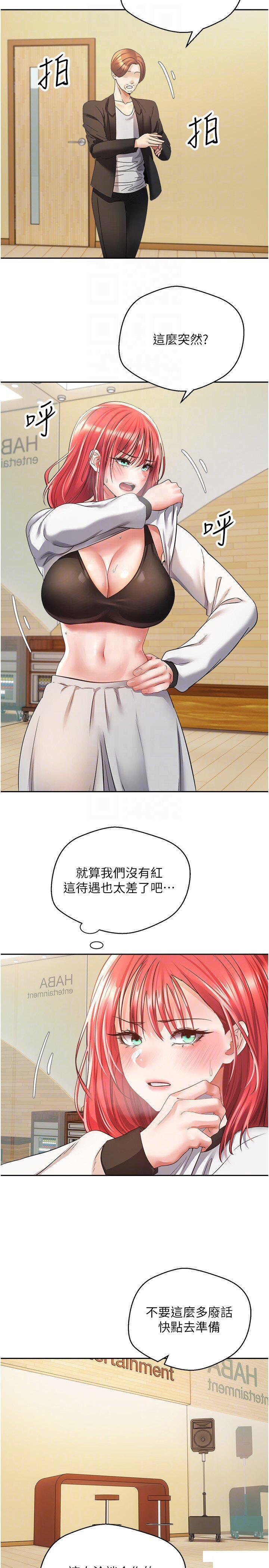 [韩国漫画] 欲望成真App 奇幻,女学生,熟女人妻,巨乳大奶,OL#[23P]-10