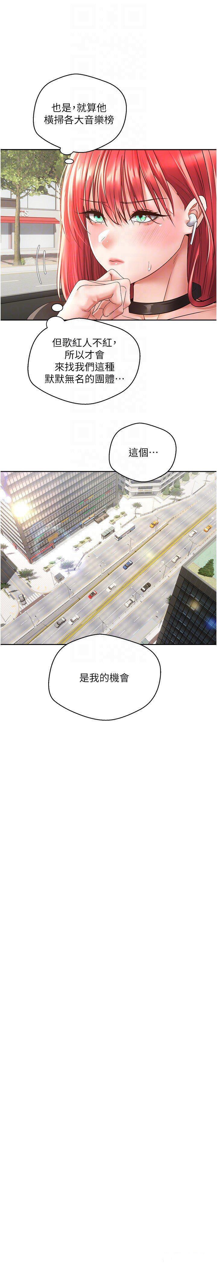 [韩国漫画] 欲望成真App 奇幻,女学生,熟女人妻,巨乳大奶,OL#[23P]-14