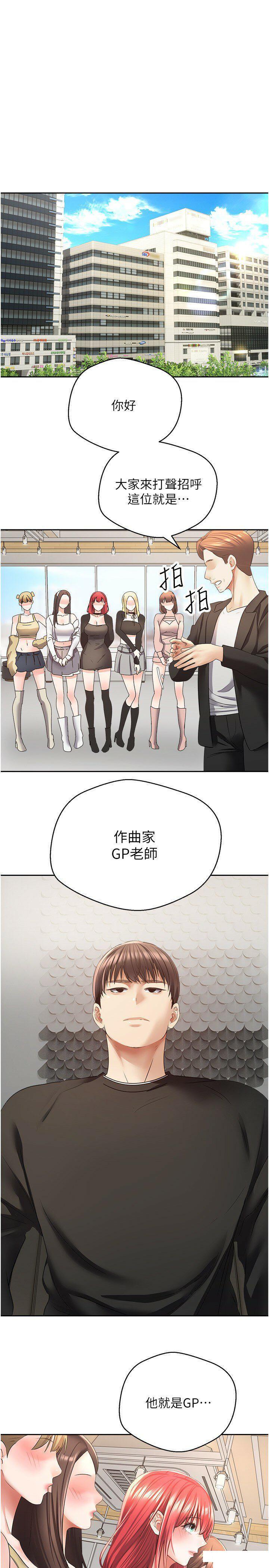 [韩国漫画] 欲望成真App 奇幻,女学生,熟女人妻,巨乳大奶,OL#[23P]-15