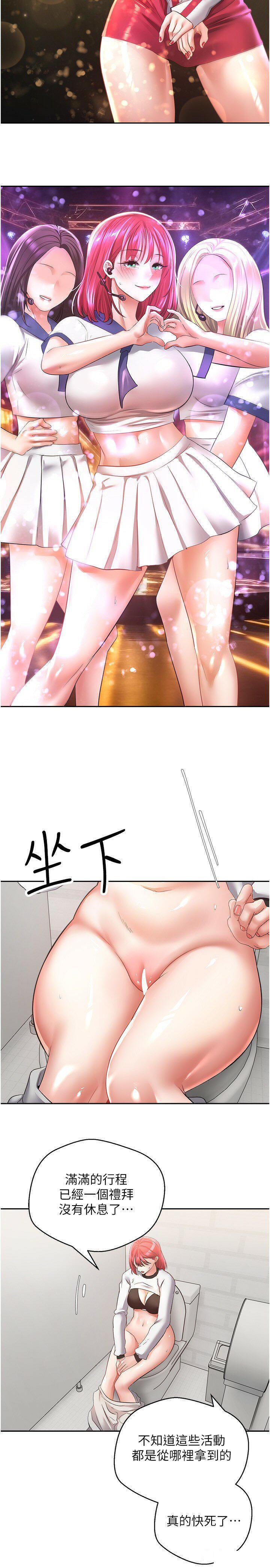 [韩国漫画] 欲望成真App 奇幻,女学生,熟女人妻,巨乳大奶,OL#[23P]-2