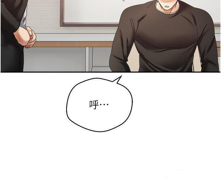 [韩国漫画] 欲望成真App 奇幻,女学生,熟女人妻,巨乳大奶,OL#[23P]-21