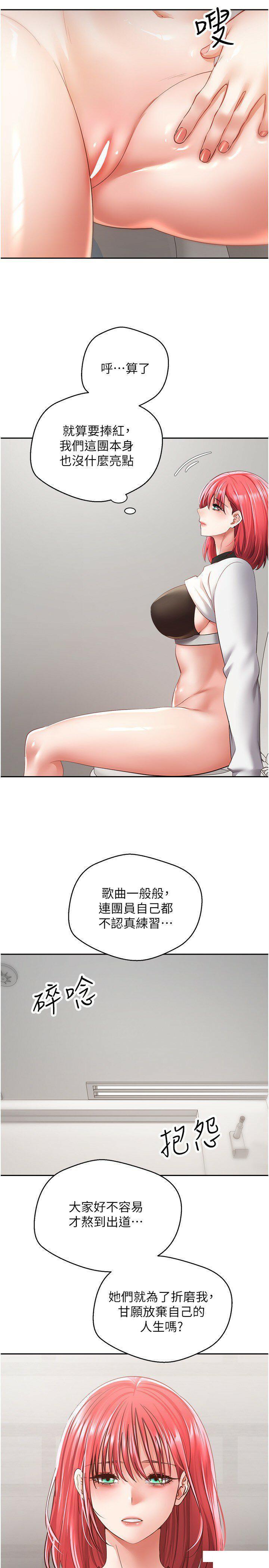 [韩国漫画] 欲望成真App 奇幻,女学生,熟女人妻,巨乳大奶,OL#[23P]-4