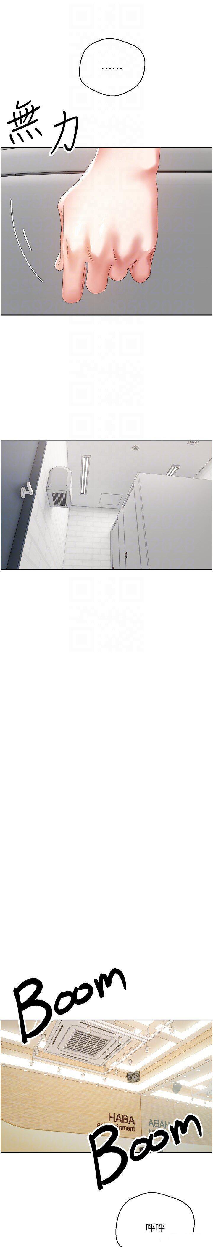 [韩国漫画] 欲望成真App 奇幻,女学生,熟女人妻,巨乳大奶,OL#[23P]-6