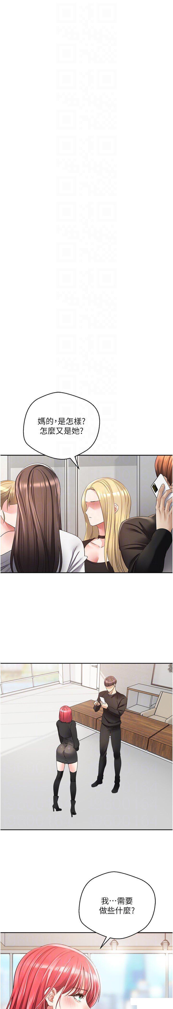 [韩国漫画] 欲望成真App 奇幻,女学生,熟女人妻,巨乳大奶,OL#[29P]-10